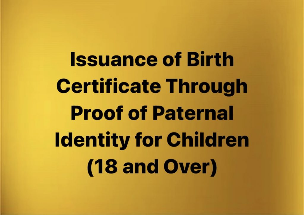 Issuance of Birth Certificate Through Proof of Paternal Identity for Children (18 and Over)