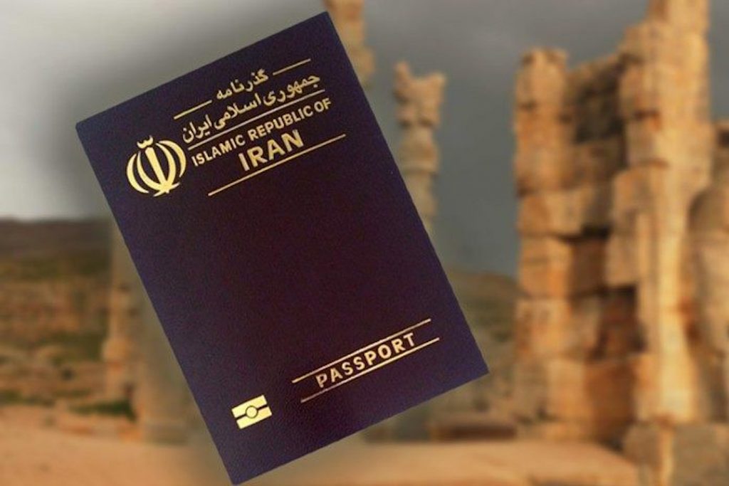 Islamic republic of Iran Passport